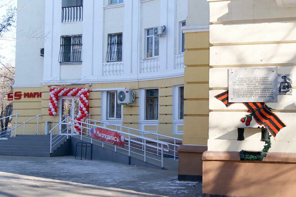    Сейчас в доме соседствуют мемориальная доска и сетевой магазин.