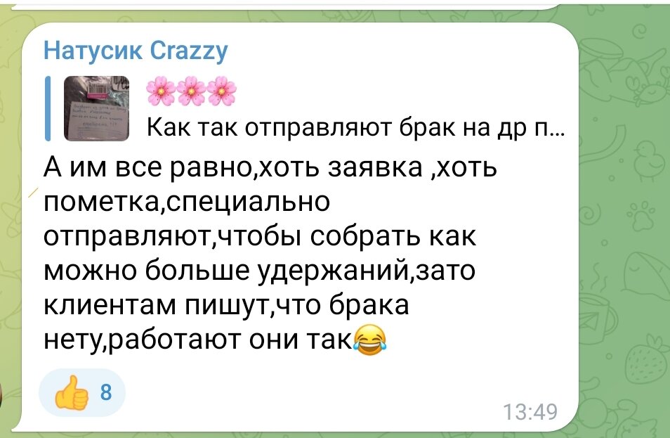 Годовщины свадьбы по годам