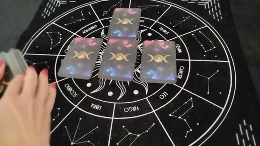 Астравидья дзен прогноз