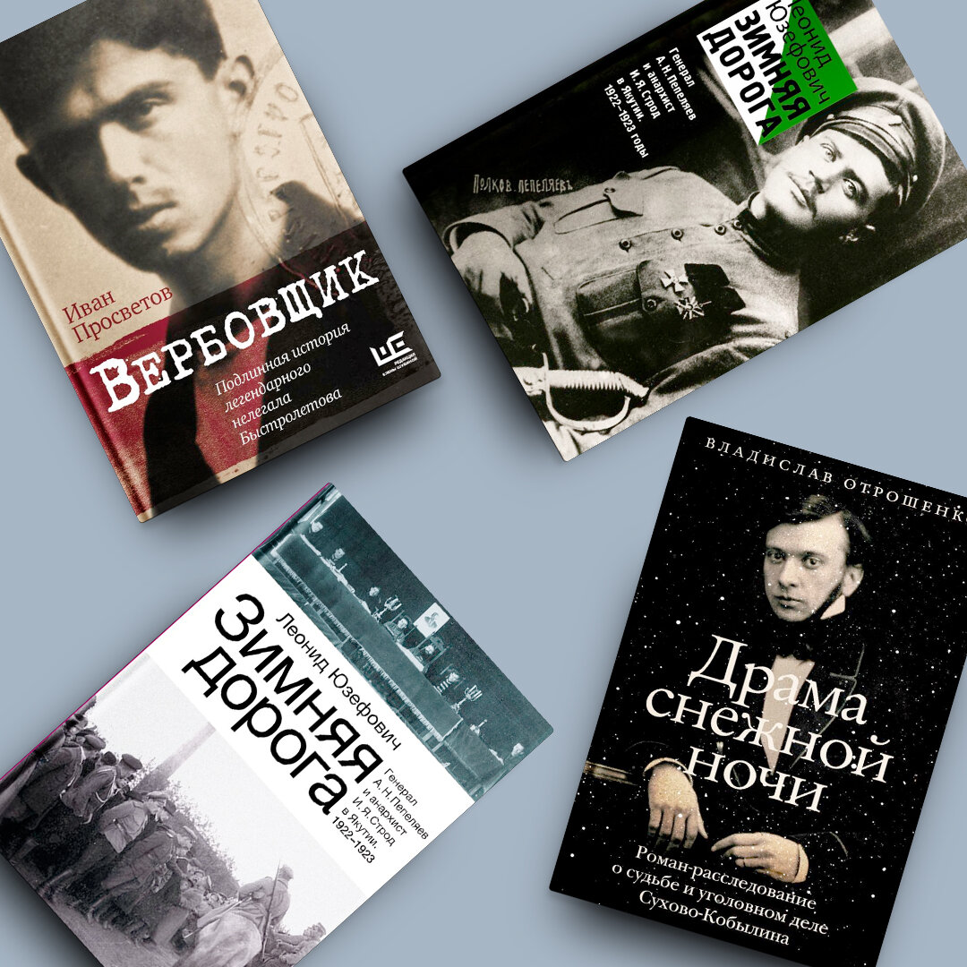 Книги вышедшие в 2015. Книги 2015 года. Издательство иностранка. Книга вышедшая в 2019. П.