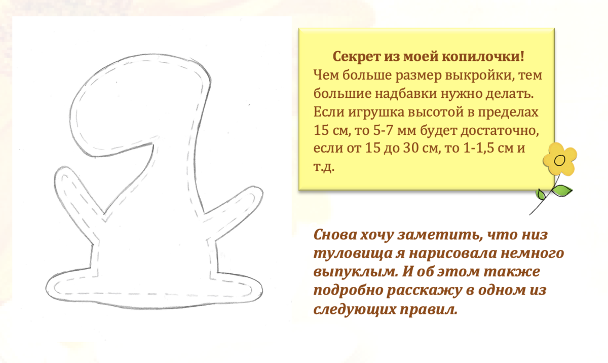 Как сделать оригинальную, простую и интересную выкройку платья? Всё здесь