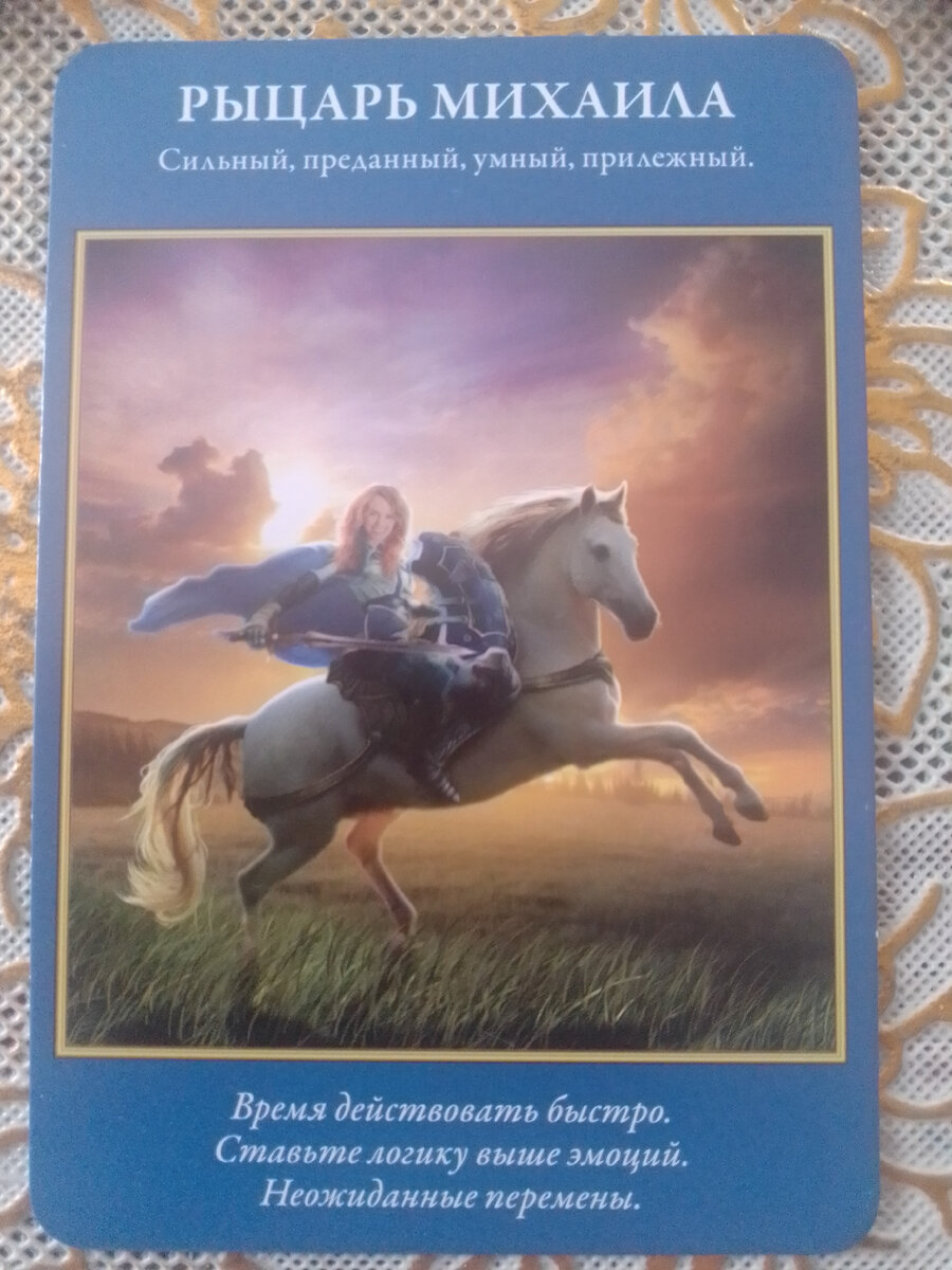 Личное фото.