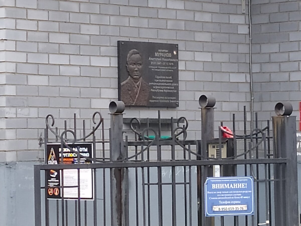 Улица Анатолия Муранова (Екатеринбург)