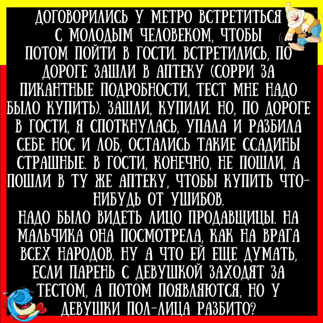 Посмеялся сам - поделись с другом!!!