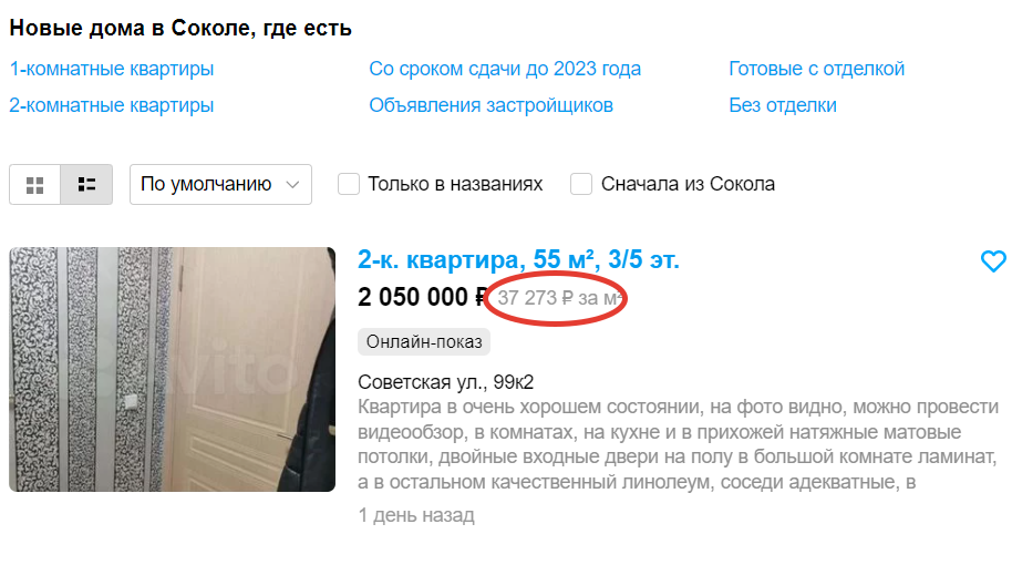 -2-2