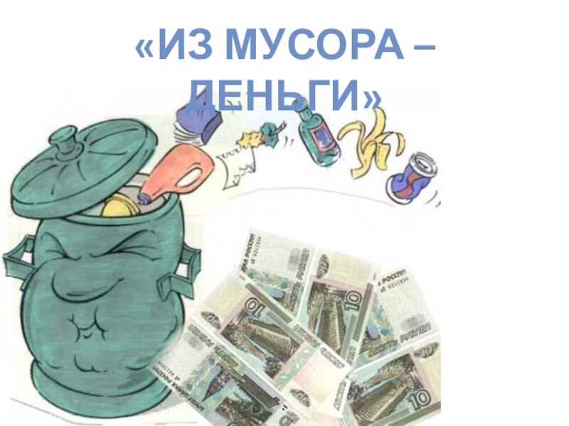 Картинка из открытых источников