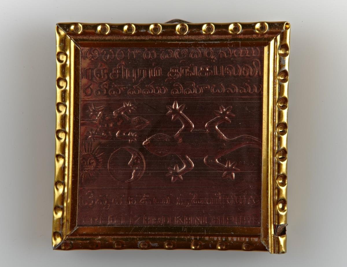 Амулет  с изображением ящериц
Канчипурам, Южная Индия. XXI в.
Жесть, фольга, пластик, картон
