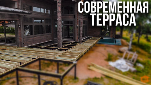 Как сделать современную террасу Как построить красивую террасу ...