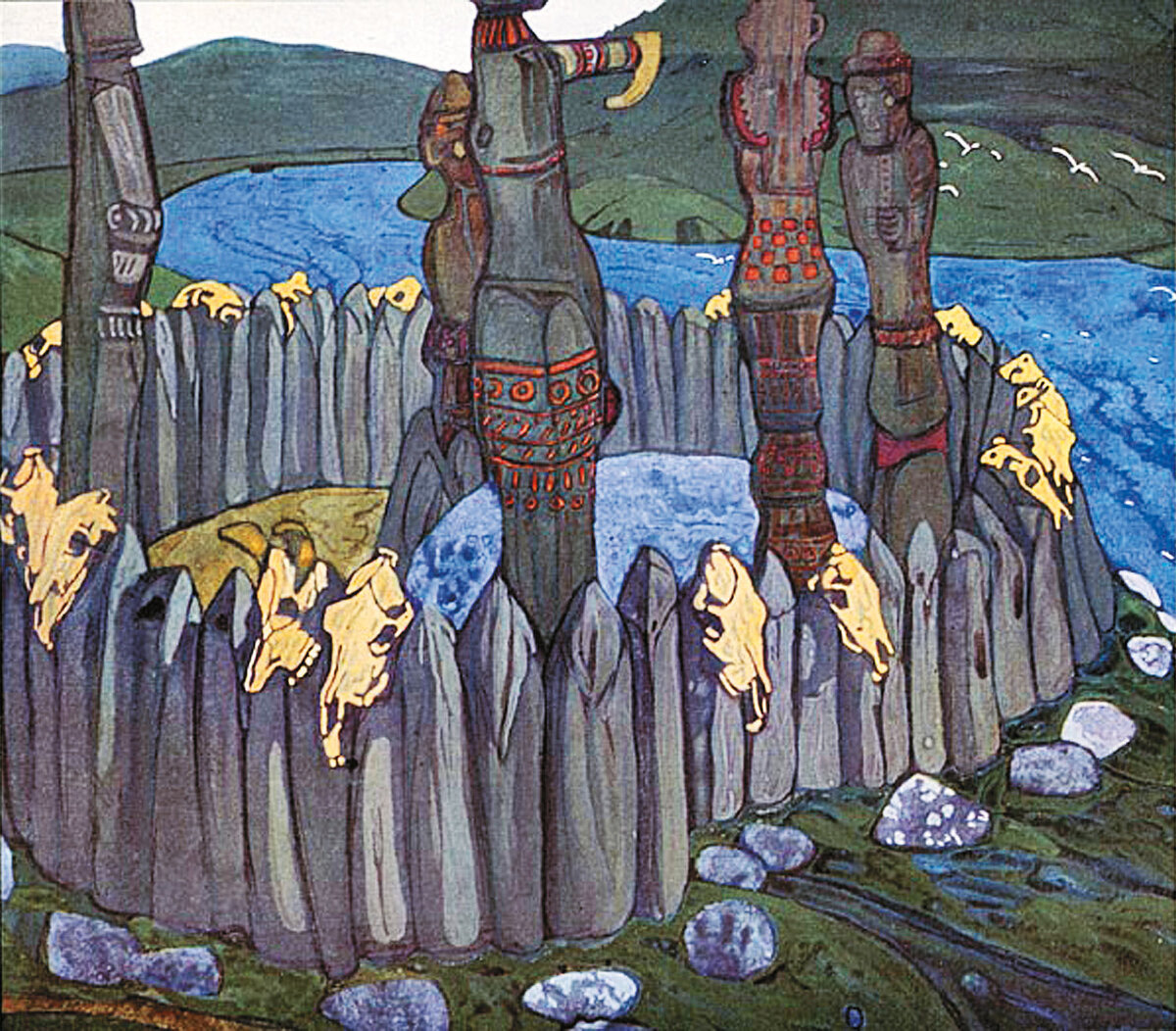 Н.К. Рерих. “Идолы” (ГРМ)