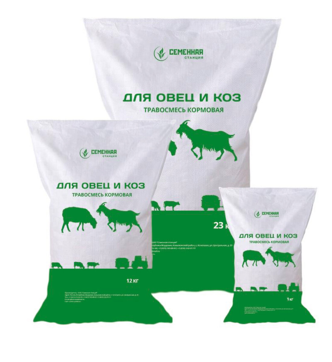 Лучшие кормовые травы купить