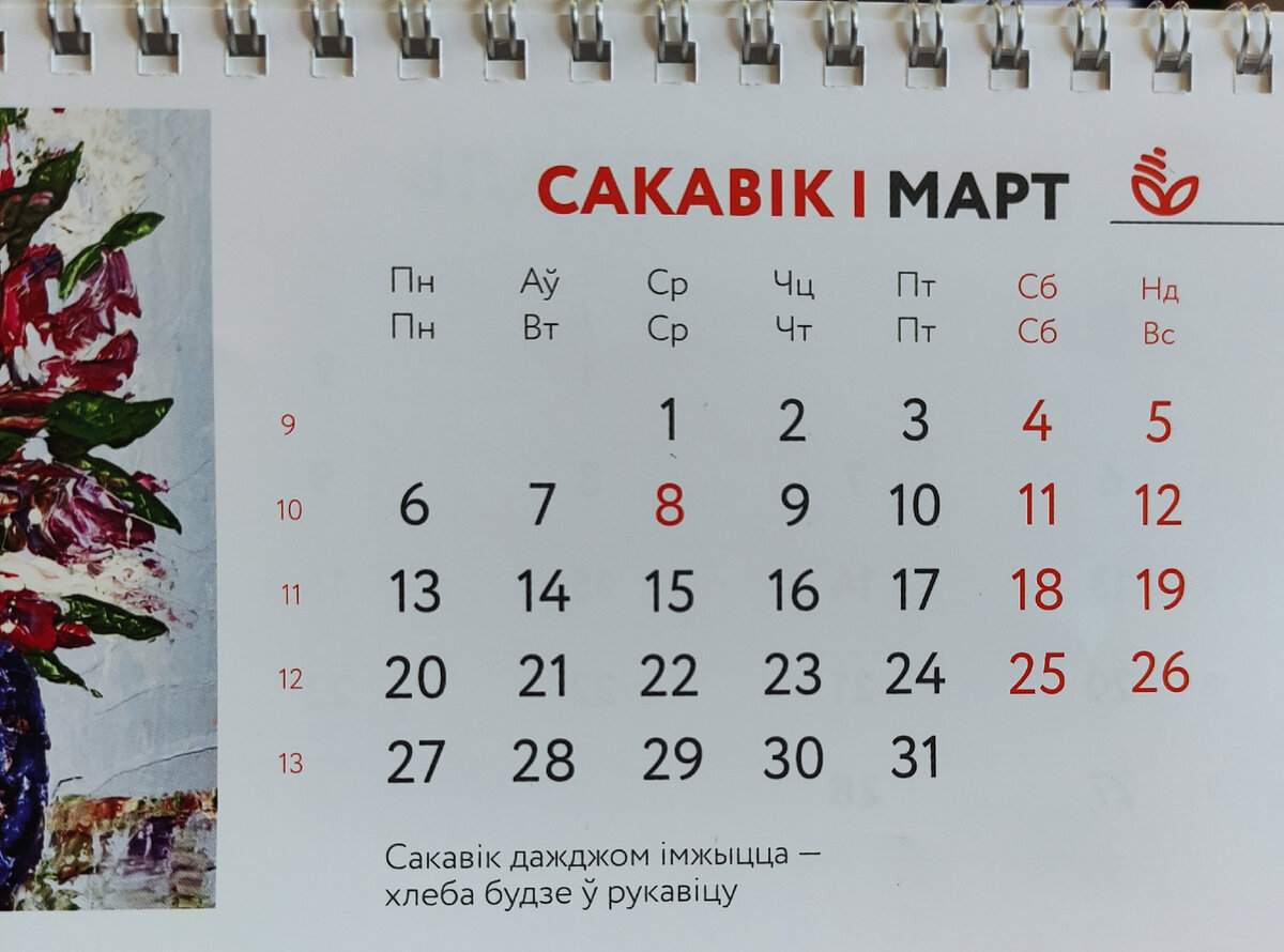 Когда 23 февраля стал выходным в россии