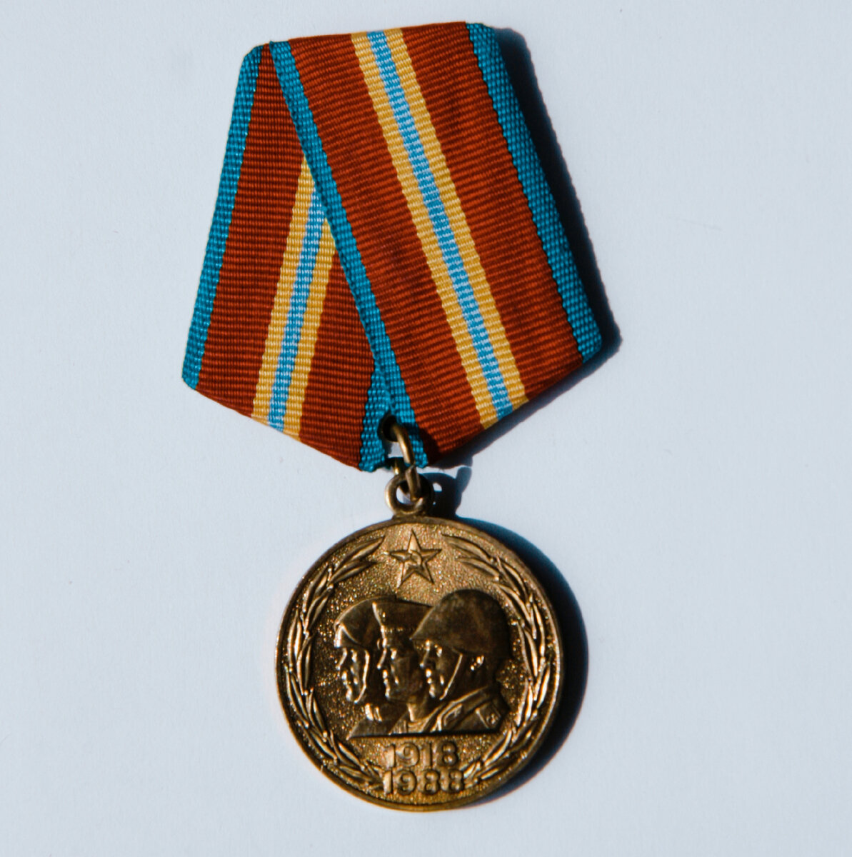 Фото. Медаль 70 лет Вооружённых Сил СССР. 