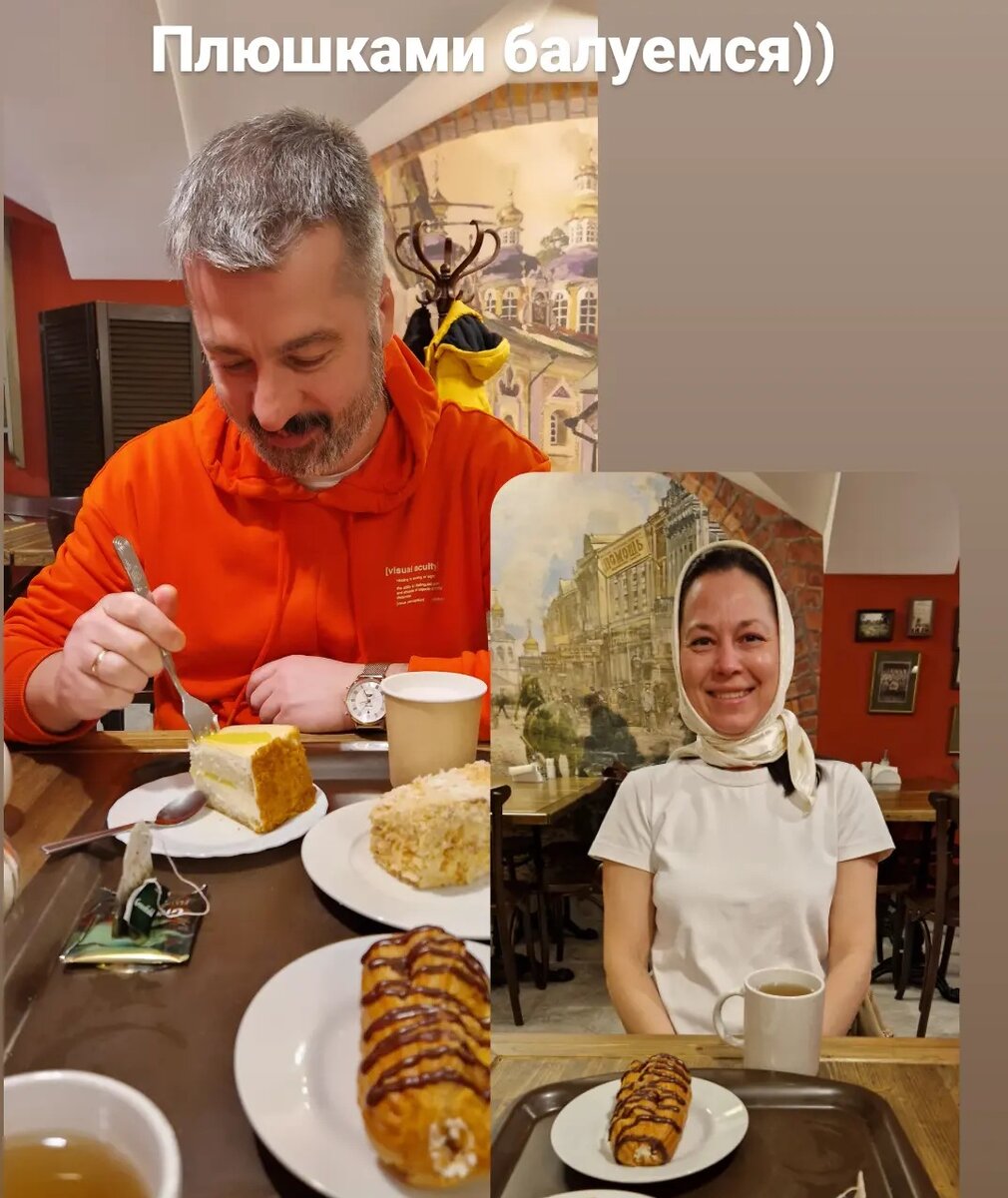 Трапезная Сретенского монастыря "Несвятые Святые"