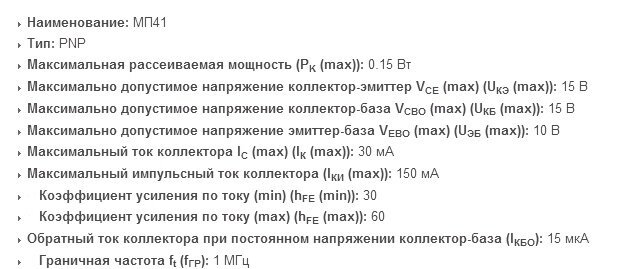 МП41