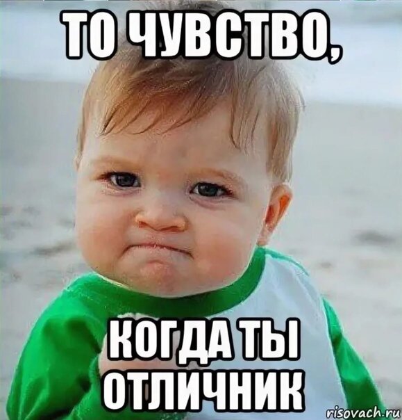 Мем с кулаком. Ребенок Мем. Ребенок с кулаком. Малыш с кулаком Мем. Мем ребенок с кулачком