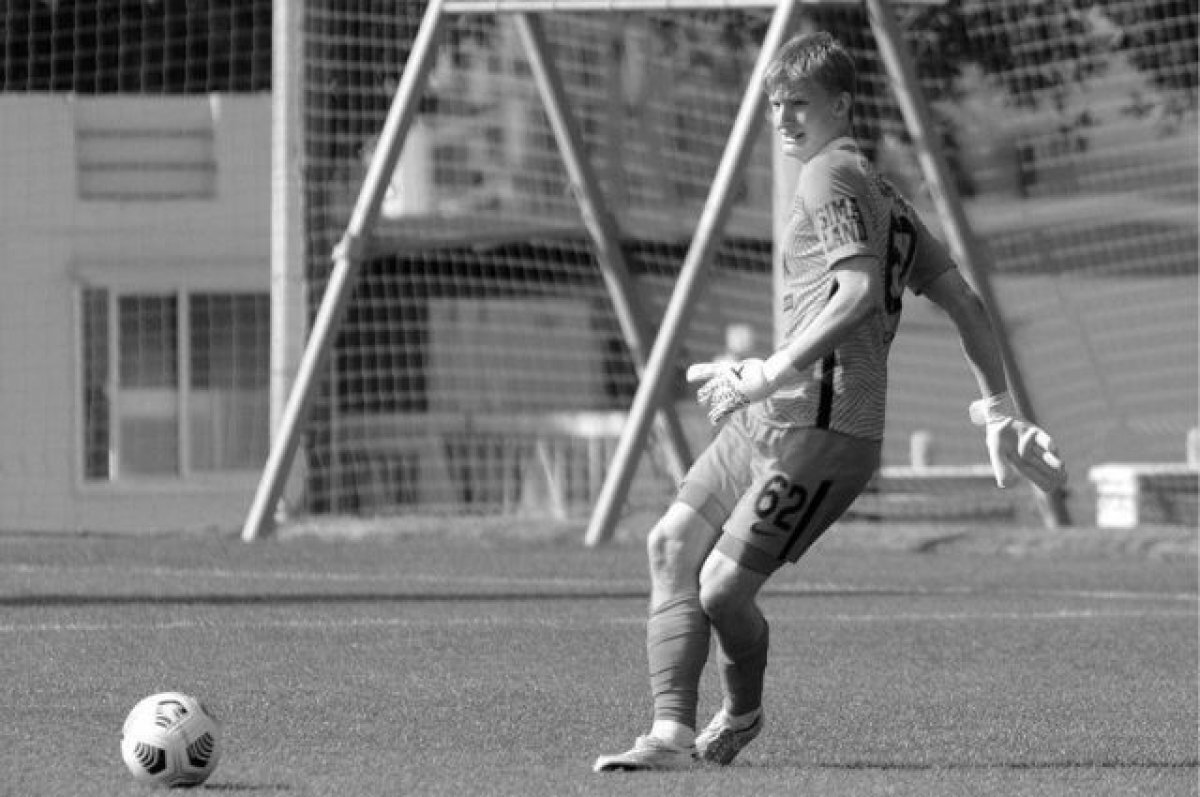    Футбольный клуб «Урал» сообщил о смерти голкипера молодежной команды