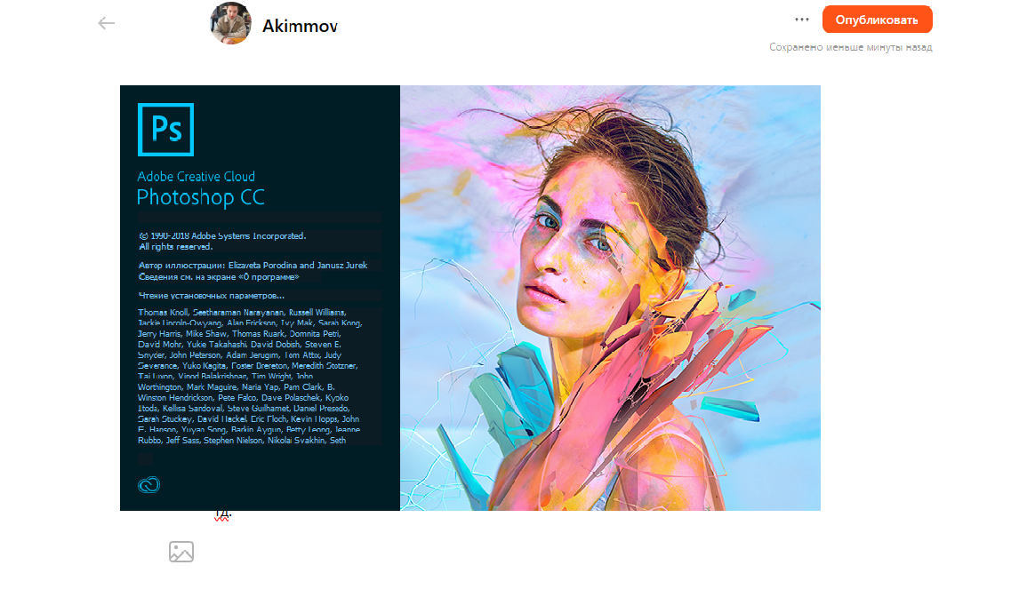 Версия программы пишется в 1 строчке этой панели запуска, У меня 2018 год.