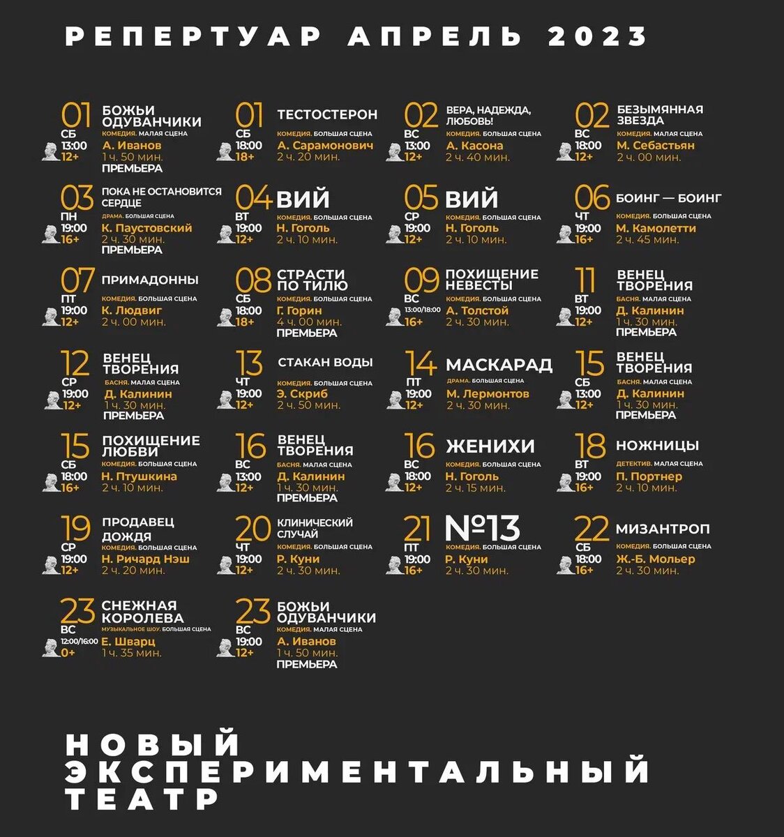 Песни 2024г март апрель. Союздетфильм. То песен 2024. Дженьюэри фбреуре марч април. Песни 2024г март апрель.