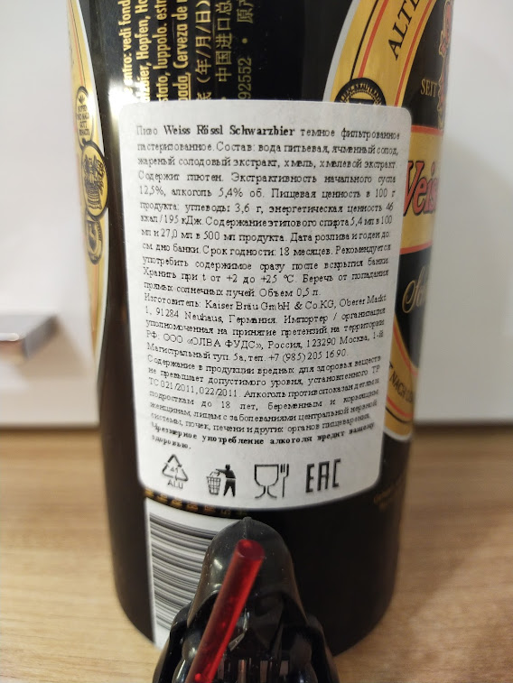 Изучим состав и ТТХ