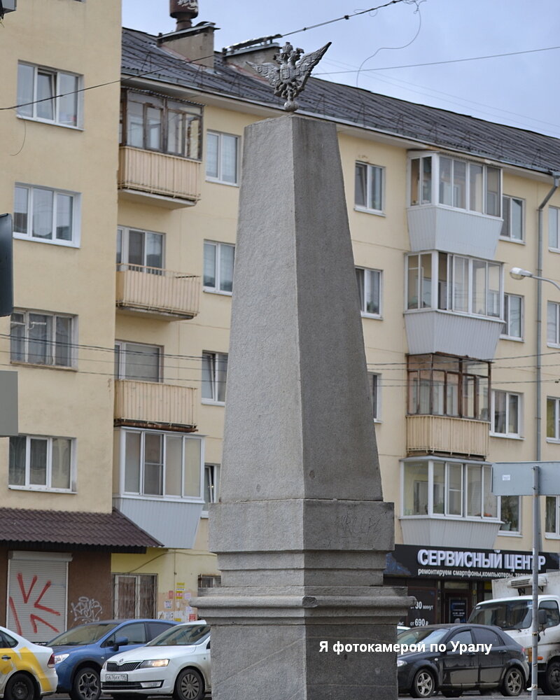 Тойота сибирский тракт екатеринбург