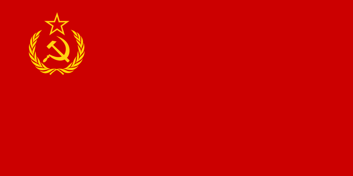 СССР