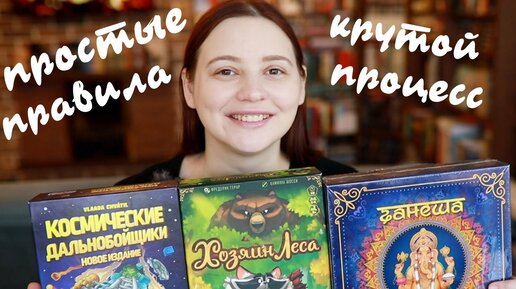 СЕМЕЙНЫЕ НАСТОЛКИ! Отличные игры для всех:)