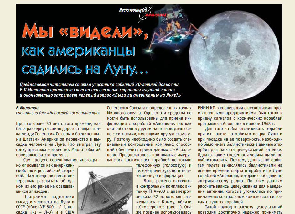 Лунная программа дзен. Лунная программа дзен. Лунная программа дзен. Лунная программа дзен. Лунная программа китая.