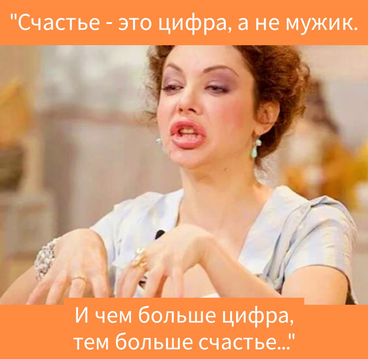 Фото в редакции автора