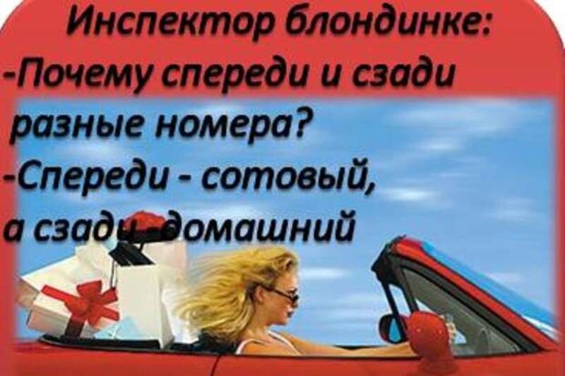 Женщина в автомобиле смешные