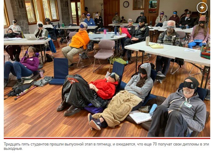 Фото из статьи.