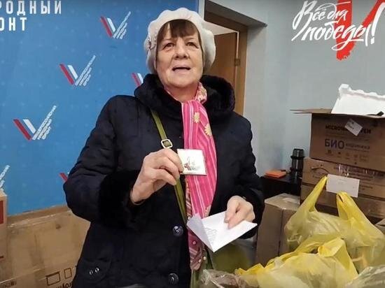     группа «Народного фронта» «ВКонтакте»