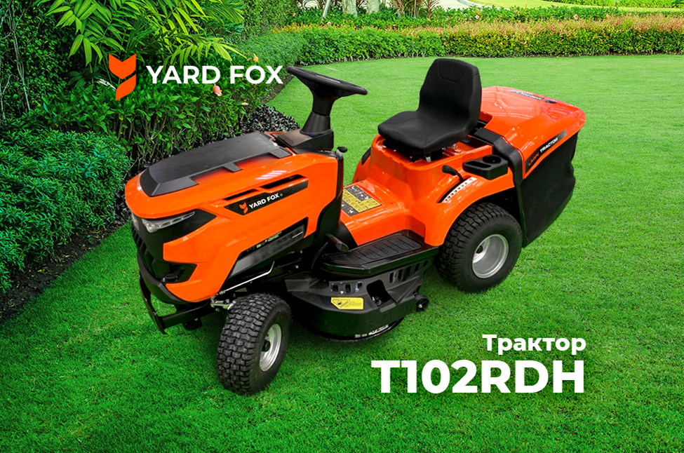 Время выбирать садовый трактор! Советы от специалистов YARD FOX®