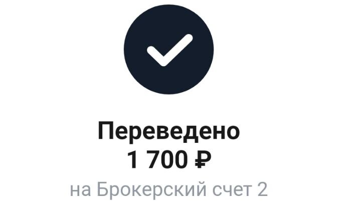 Остаток накопительного счёта составляет 4,82 р. Это проценты от банка за хранение денег на счёте.