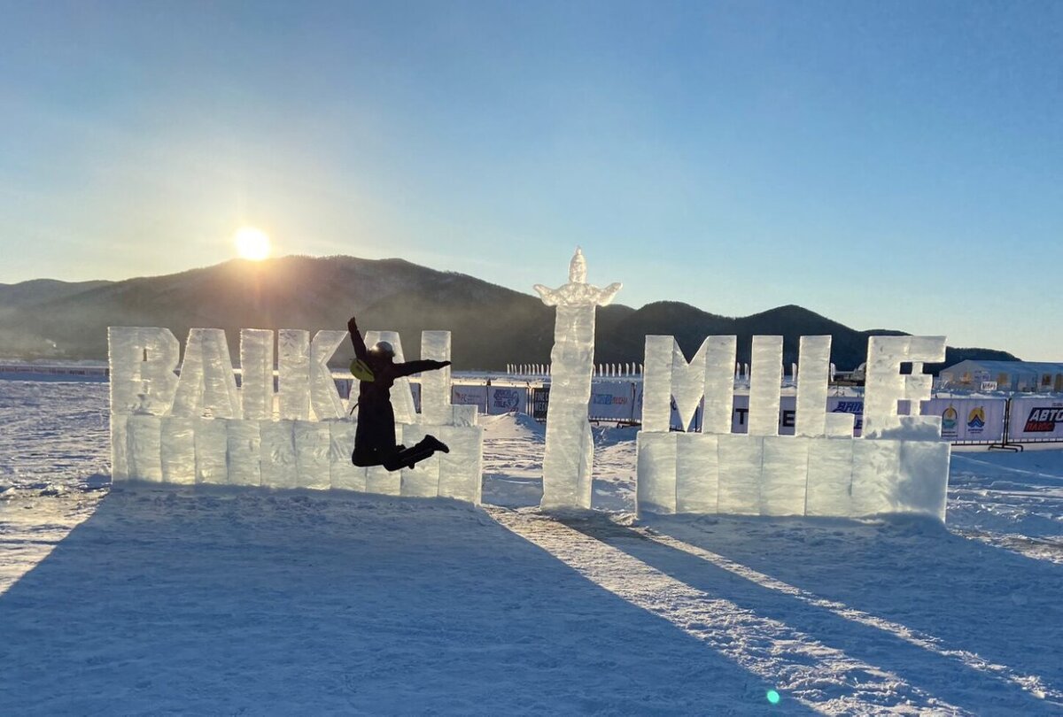 Прекрасный Байкал