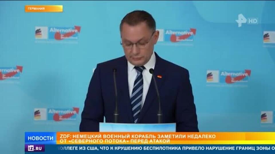    ZDF: корабль ФРГ находился на месте взрыва СП перед атакой