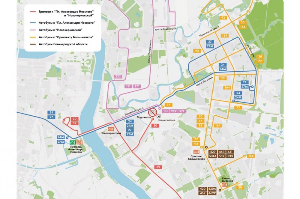    Изменения маршрутов на период ремонта станции метро «Ладожская». Кликабельно. Фото: Комитет по транспорту Санкт-Петербурга