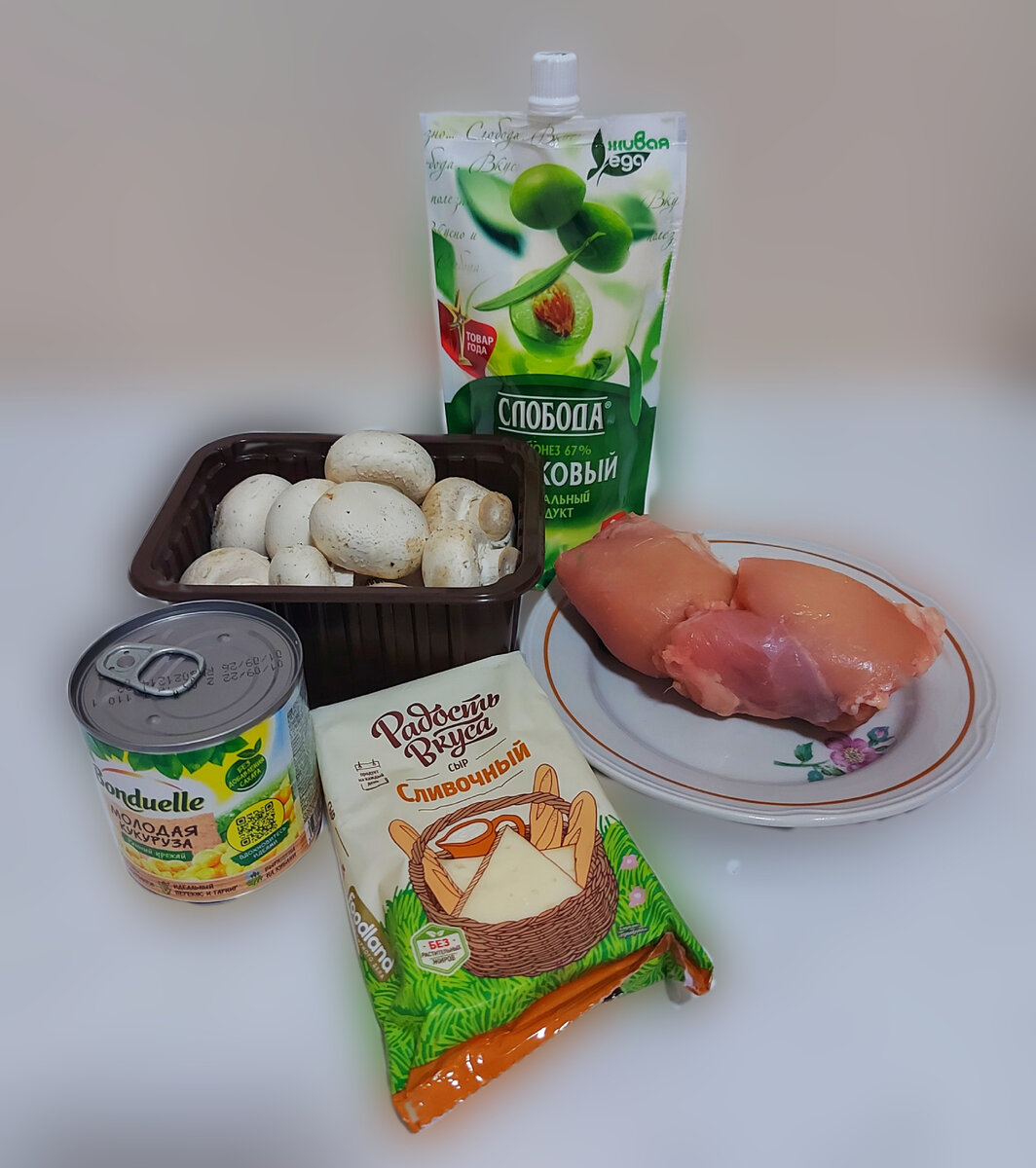 Ингредиенты 