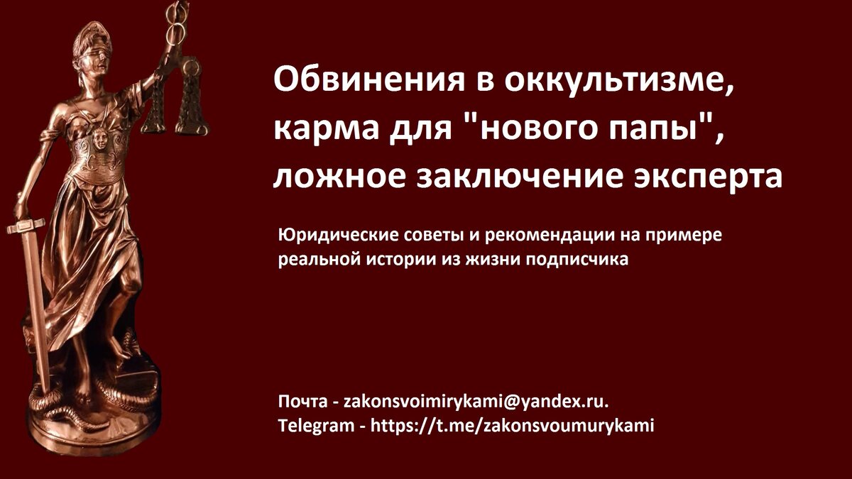 «Ты не веришь, что красива? Смотри, об этом пишут в газетах!»