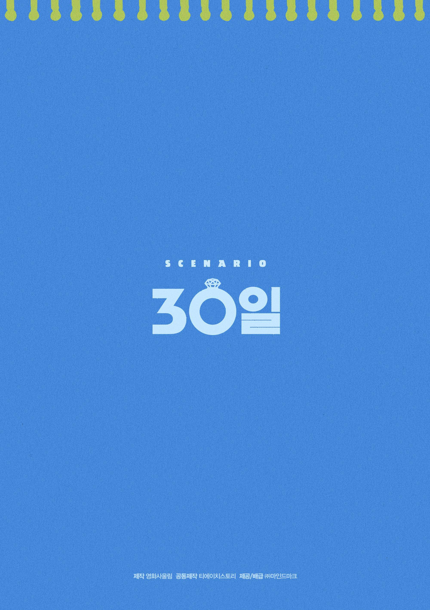 5 корейских романтических фильмов, премьера которых состоится в 2023 году