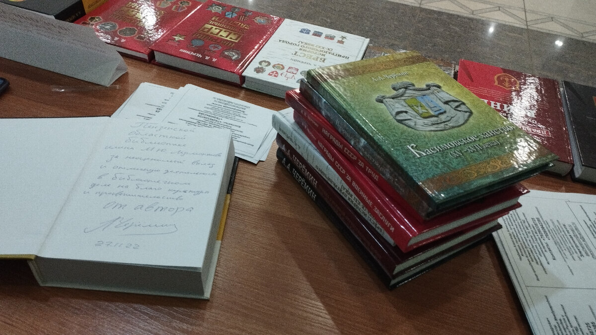 Фото. Книги по истории автор историк, писатель, профессор, независимый эксперт, спикер ТВ Черёмин Александр Александрович. 