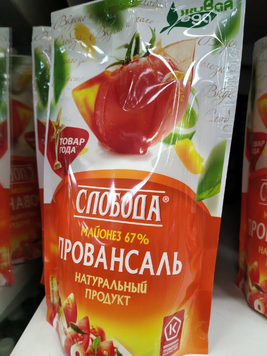 Завтра в Магните стартует новая неделя скидок. Показываю 9 продуктов с ...
