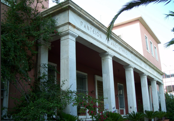 Университет Пантеон (фото с сайта dic.academic.ru)