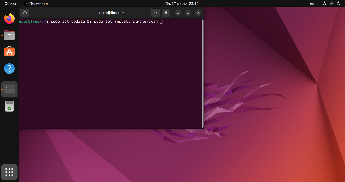 Установка Simple Scan в Ubuntu Linux