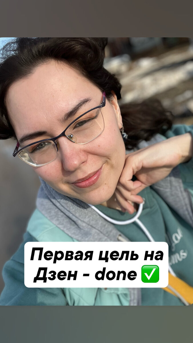 Довольная моська