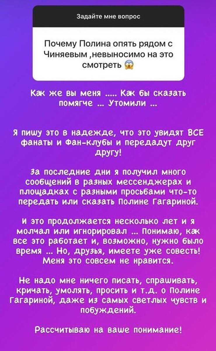     В соцсетях Дмитрий ответил на вопрос подписчиков по поводу нового избранника экс-супруги.