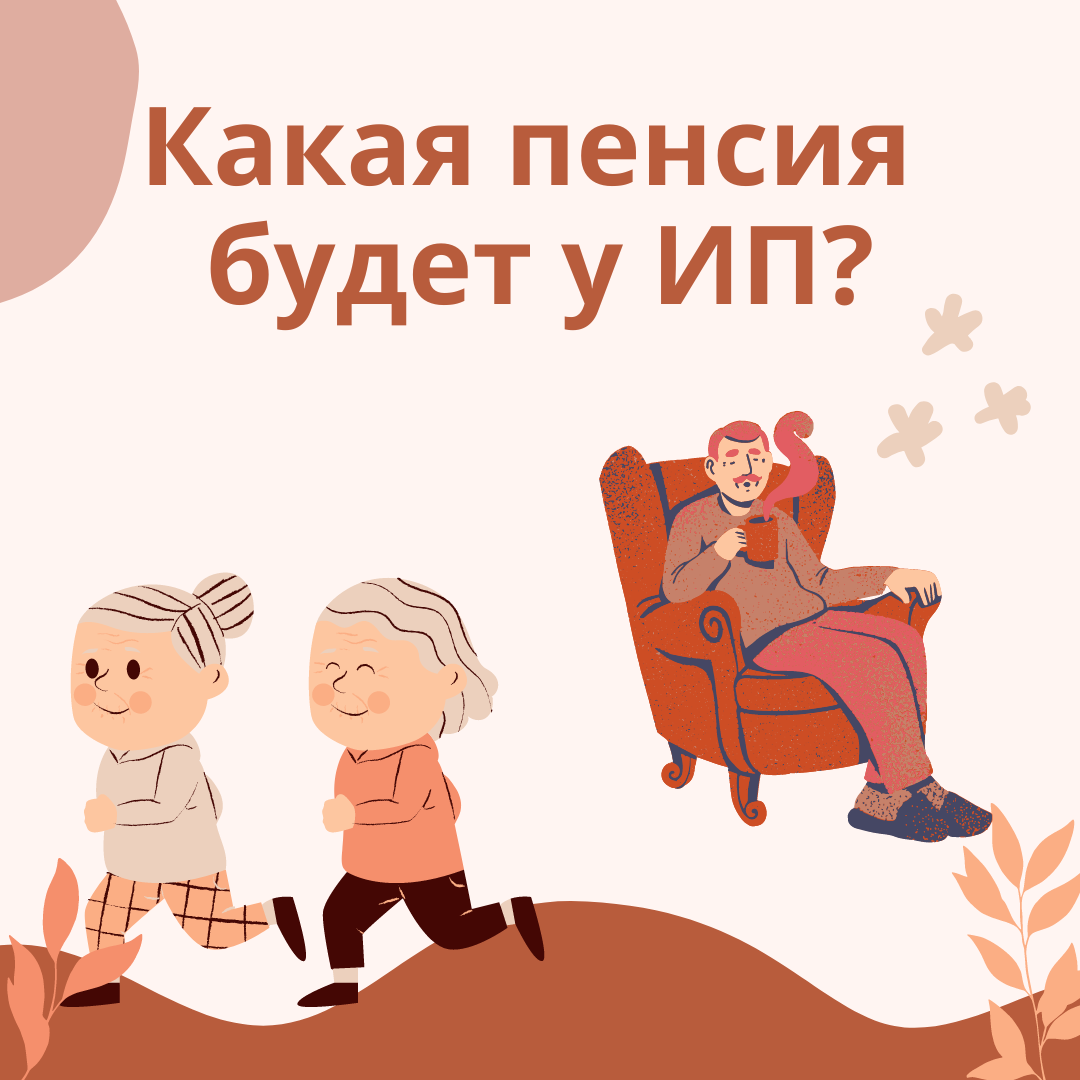 Социальная пенсия в волгограде. Соц работник картинки. Социальная помощь Подмосковье. Моя профессия людям помогать социальный работник.
