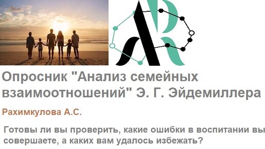 Семья анализы таганрог. Семья анализы таганрог. Семейный доктор новосибирск колхидская 6. Семья анализы таганрог. Гемотест таганрог.