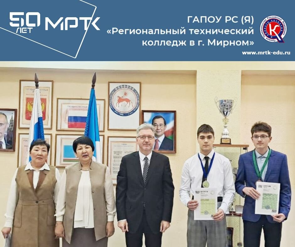 «Профессионалы»-2023 - призеры «Светлинского отделения энергетики, нефти и газа».