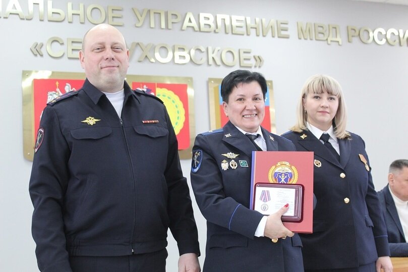     фото пресс-службы МУ МВД России "Серпуховское"