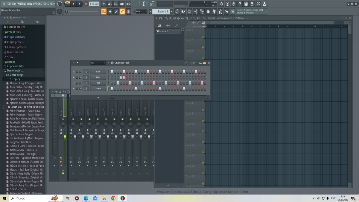 Рис. 1. Интерфейс программы FL Studio